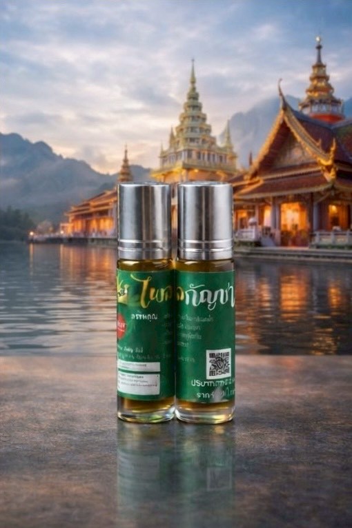 พิมเสนไพรกัญชง