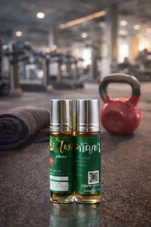 พิมเสนไพรกัญชง