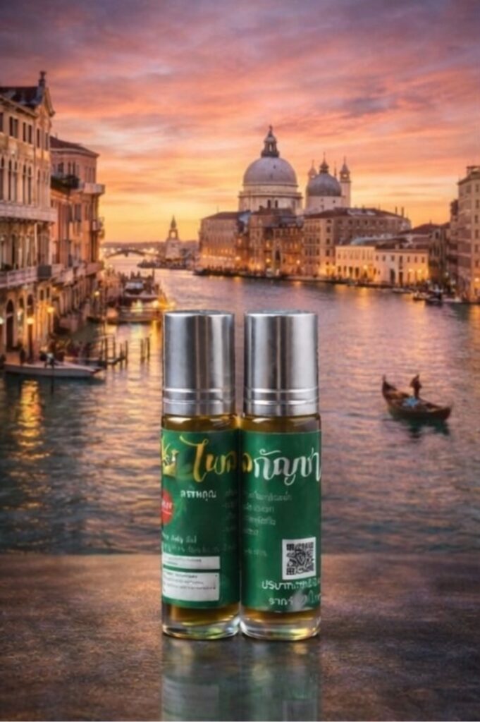 พิมเสนไพรกัญชง