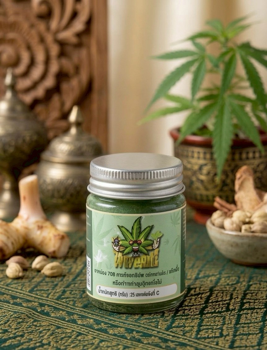 ยาหม่องสมุนไพรกัญชง