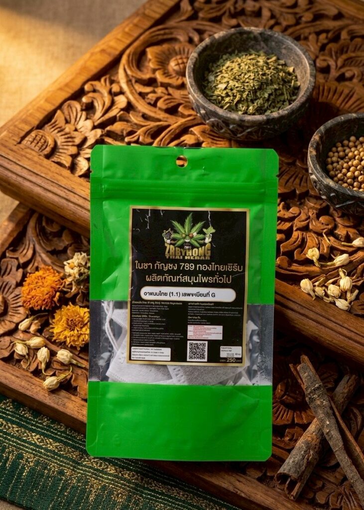 ใบชากัญชง